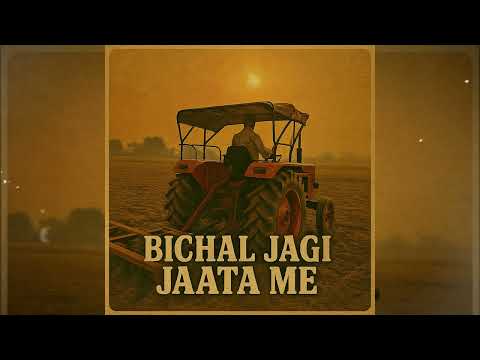 Bichal Jagi Jaata Mein | Laath Saab | BigMoney | Latest haryanvi song 2025