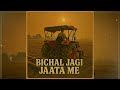 Bichal Jagi Jaata Mein Laath Saab BigMoney Latest Haryanvi Song 2025