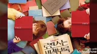 로맨스는 별책부록ㅡhappy  endㅡ사야&amp;김기원