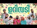 ഉറിയടി URIYADI Fun Da Onam Special 2023 Malayalam Comedy