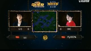 [Gold리그] 결승 120 vs Fly (16.6.2)