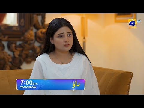 Dao Episode 78 Promo | Tomorrow at 7:00 PM only on Har Pal Geo