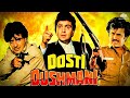 Dosti Dushmani Full Movie Jeetendra Rajinikanth Rishi Kapoor Poonam Dhillon Action Movie