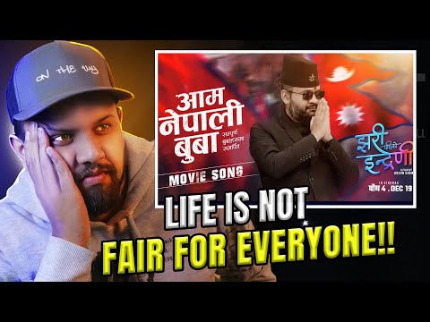 THIS IS SO RELATABLE !!! #reaction  BALEN - AAM NEPALI BUWAA