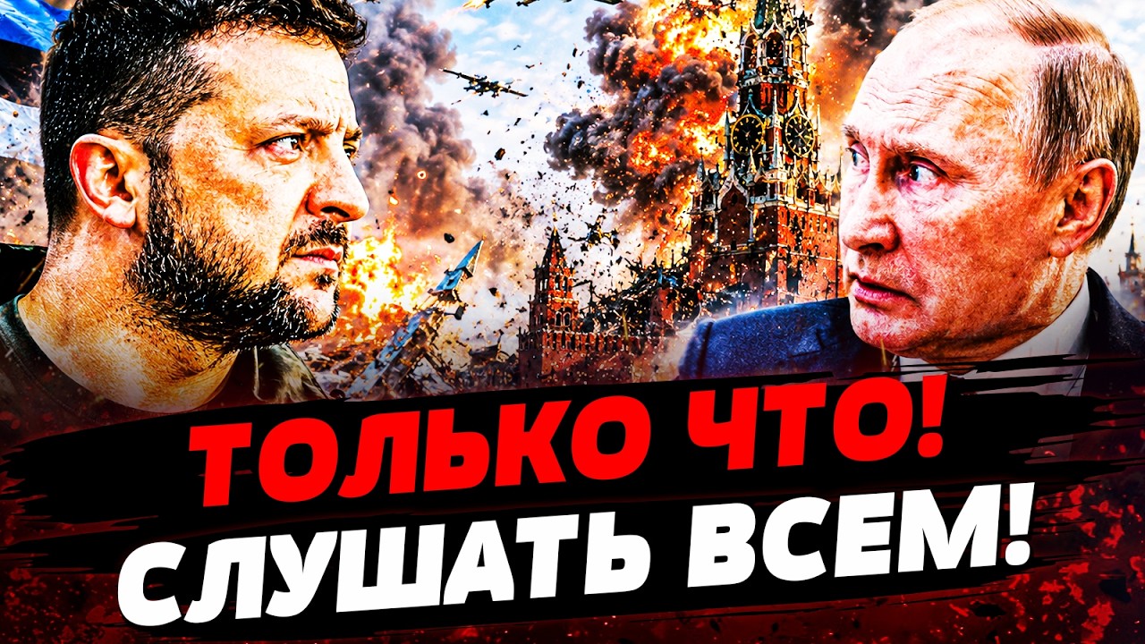 🚨В ЭТОТ МОМЕНТ! ПУТИНА РАЗМАЗАЛИ! НА КРЕМЛЬ ЖЕСТОКО НАКИНУЛИСЬ! ЭТО КАПКАН! |