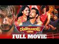 Mr Chandramouli Tamil Full Movie Gautham Karthik Regina Cassandra MSK Movies