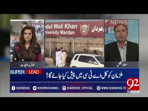 Latest update in mashal khan murder case 18-04-2017 - 92NewsHDPlus