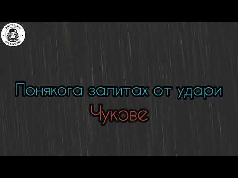 GNLKostadinov - Tixo