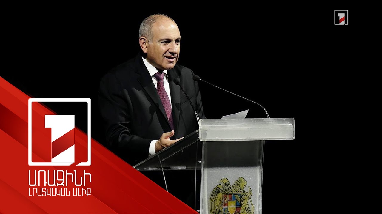 «Սիլիկոնային սարեր 2025» գագաթնաժողովը Երևանում միավորել է ՀՀ և աշխարհի տեխնոլոգիական առաջնորդներին