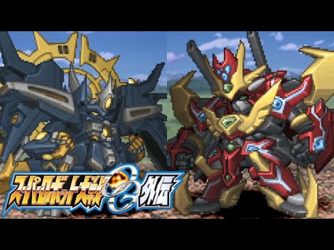 Neo Granzon vs G Compatible Kaiser | Super Robot Wars OG Gaiden