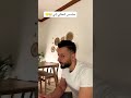 الحكي إلك ياكنة اسمعي ياجارة 😂 #اكسبلور #ضحك #ترند #funny #زوجتي #comedy #كوميدي