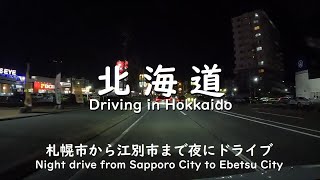 [Hokkaido] Night drive from Sapporo to Ebetsu