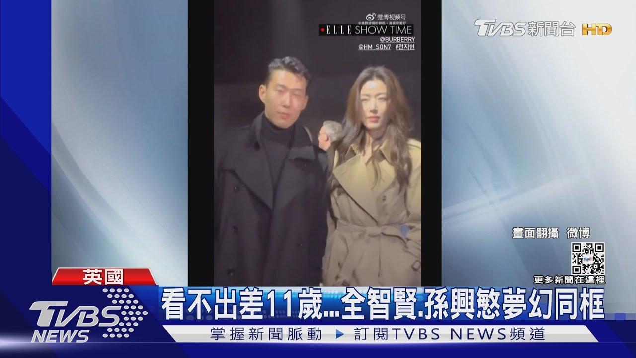 全智賢現身倫敦時裝周!41歲凍齡美貌曝 宋慧喬登米蘭時裝秀