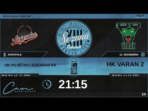 2023 12 12 | HK PILSĒTAS LEĢENDAS E9 (PL3) - HK VARAN 2 (VR2) | E9