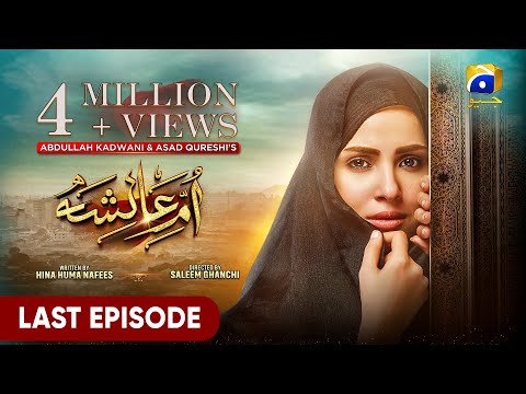 Umm-e-Ayesha Last Episode 29 - [Eng Sub] - Nimra Khan - Omer Shahzad - 9th April 2024 - HAR PAL GEO