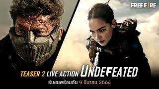 [OFFICIAL TEASER 2] UNDEFEATED Live Action | Garena Free Fire