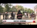 At least 8 killed in Kabul suicide bombing - YouTube