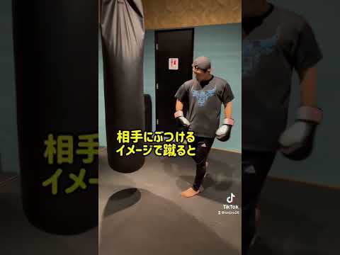 強いミドルキックの蹴り方