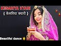Kesariya Kyari Dance Video Sonu Kanwar Sp Jhoda RanajiMusicOfficial
