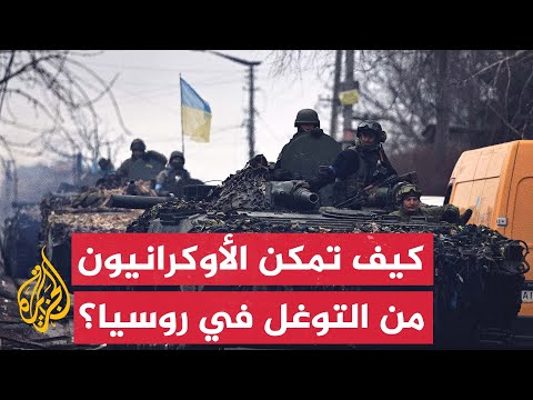 القوات الأوكرانية