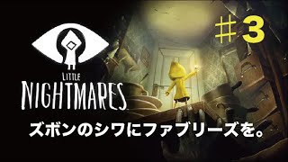 - ズボンのシワにファブリーズを。その3(終)