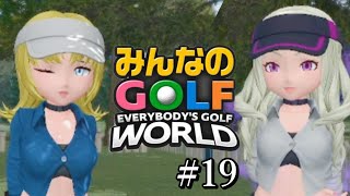 すっかり変わっちまったよ【みんゴル2ぐらいからずっとやってる奴がやるみんゴルワールド】#19