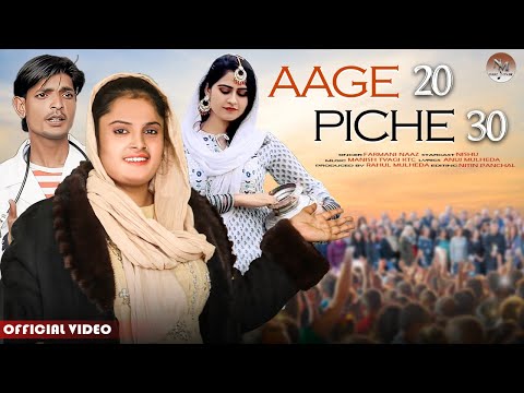 Aage 20 Piche 30 — watch video