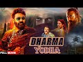 Mohanlal South Indian Blockbuster Full Movie South Indian Action Movies Eagle Mini