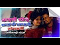 Kaise Rog Maya Ke Lagaye Sangwari Tor Bina Jiya Jaye Na Sunil Soni Cg Song New Cg Song