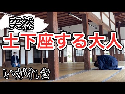 歴史文化学科 【いがれき＃4】ムンディ先生と「伊賀上野城下復元地図」で探索しよう！【伊賀の歴史、再発見】
