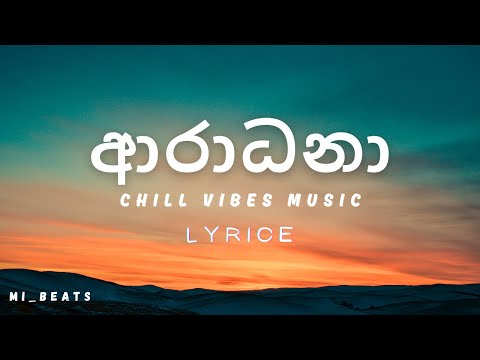 Unuhuma 2 | Husmath Unui (හුස්මත් උණුයි) @Official_MIBEATS (Artis - Tehan Perera)