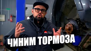 Ремонтируем тормоза Pajero и LX 570