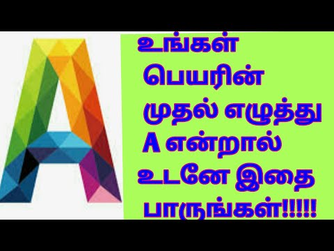 download lagu mp3 mp4 Akash Meaning In Tamil, download lagu Akash Meaning In Tamil gratis, unduh video klip Akash Meaning In Tamil