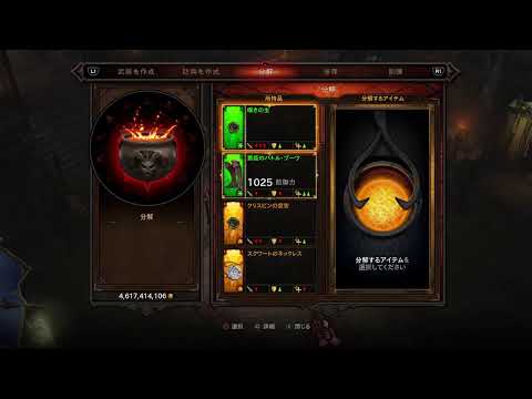 【S27】ディアブロ3_58【PL1900↑、なぜか敵体力減らな。GR139難しく。】