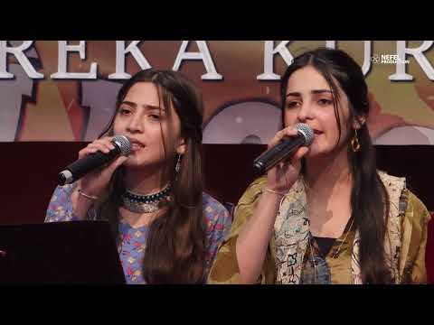 Koma Stêra Zêrîn - Klîp