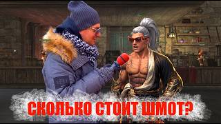 Сколько стоит мой персонаж после 673 дней игры? | Lineage 2 Main