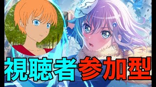 【ガルパ/参加型】超久々