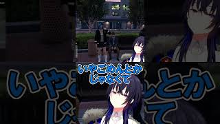 バニラを怪しむ一ノ瀬うるは【橘ひなの/GTAV/MADTOWN】#shorts #ぶいすぽ #切り抜き