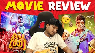 Naai Sekar Returns Movie Review - சோதிக்காதிங்கடா😭 'Vaigai Puyal' Vadivelu | Suraj | Tamil