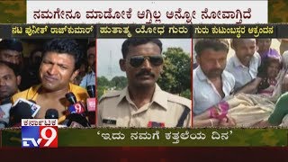 'ನಮಗೇನು ಮಾಡೋಕೆ ಆಗ್ತಿಲ್ಲ ಅನ್ನೋದು ನೋವಾಗ್ತಿದೆ ' Puneeth Rajkumar Condoles Death Of CRPF Jawans