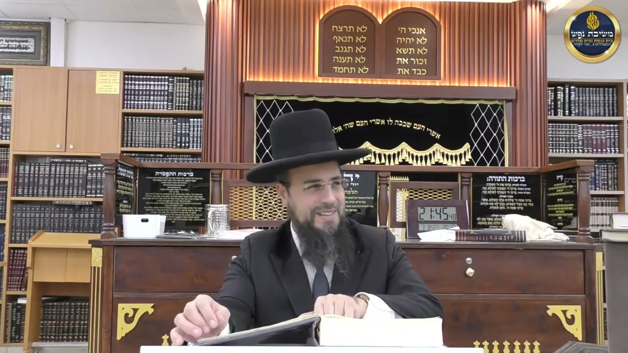הרב שקד בוהדנה - ליקוטי מוהר''ן - שיעור 11 - תורה ג-שיעור 2