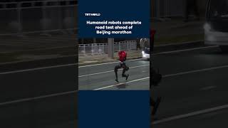 China tests 100+ humanoid robots ahead of Beijing marathon competition