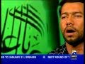 Geo TV Ali Safdar Aye Kash Mein Bhi Hota Maidane Karbala Mein