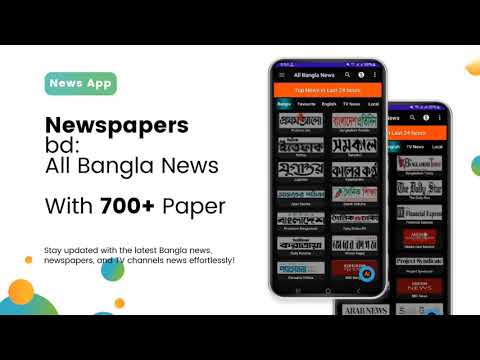 Newspapers bd: All Bangla News