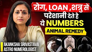 Loan, Rog, Shatru Se Pareshani Dete Hain Ye Numbers – Animal Remedy | Akanksha Srivastava