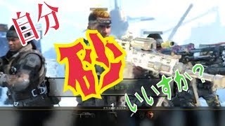 【BO4】おひさスナイパー！！！
