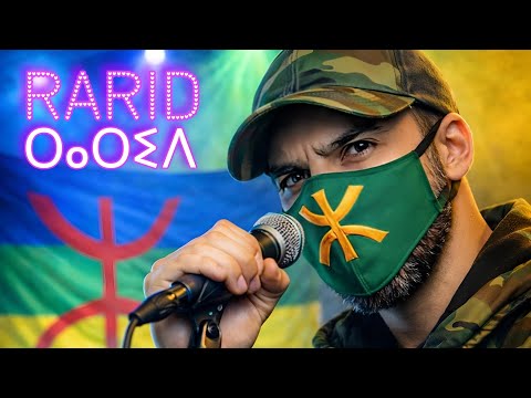 TIKLATINE - RARID ⵔⴰⵔⵉⴷ (Official Music Video)