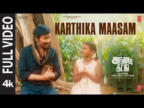 Irumudi Kattu (Song)