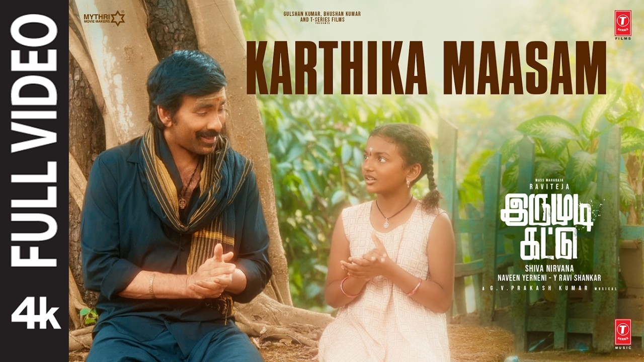 Full Video: Karthiga Maasam | Irumudi Kattu | Ravi Teja | GV Prakash K | Haricharan | Shiva Nirvana