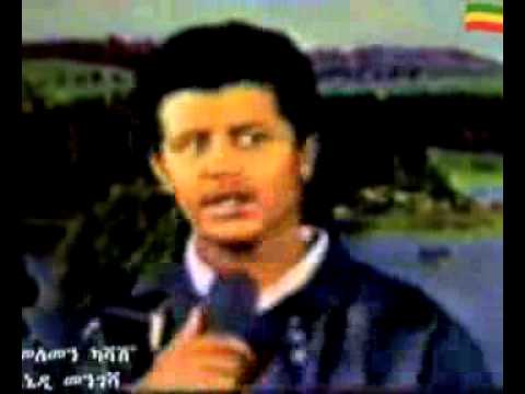 Ethiopia, Kennedy (Akal Deme)